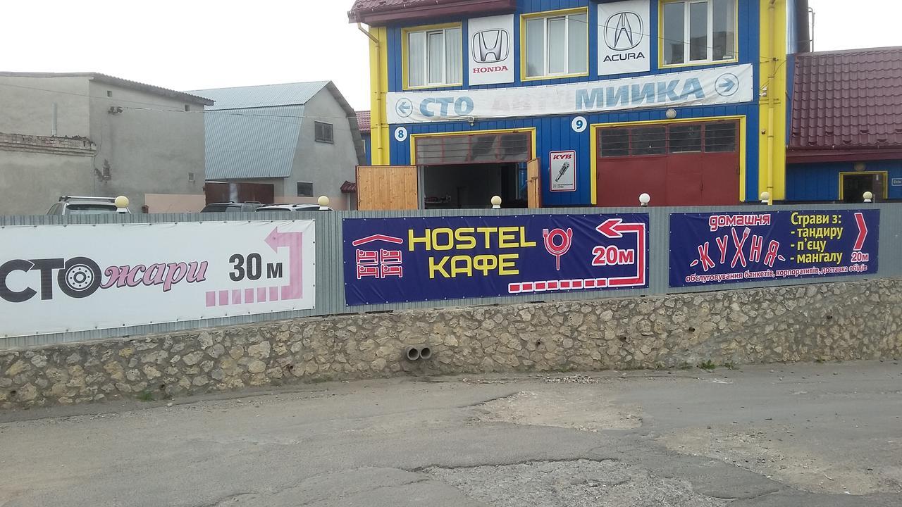 Hostel Stozhary Ternopil Exterior photo